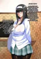 Muchi Muchi Jimiko Bitch ka Nikki / ムチムチ地味子ビッチ化日記 [Enoshima Iki] [Original] Thumbnail Page 123