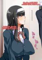 Muchi Muchi Jimiko Bitch ka Nikki / ムチムチ地味子ビッチ化日記 [Enoshima Iki] [Original] Thumbnail Page 138