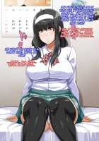 Muchi Muchi Jimiko Bitch ka Nikki / ムチムチ地味子ビッチ化日記 [Enoshima Iki] [Original] Thumbnail Page 192