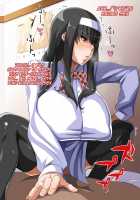 Muchi Muchi Jimiko Bitch ka Nikki / ムチムチ地味子ビッチ化日記 [Enoshima Iki] [Original] Thumbnail Page 198