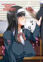 Muchi Muchi Jimiko Bitch ka Nikki / ムチムチ地味子ビッチ化日記 [Enoshima Iki] [Original] Thumbnail Page 51