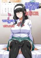 Muchi Muchi Jimiko Bitch ka Nikki / ムチムチ地味子ビッチ化日記 [Enoshima Iki] [Original] Thumbnail Page 61