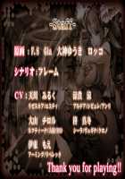 Okasare Hero ~Minna ga Boku no Seieki o Neratteru...!?~ / 犯されヒーロー ～みんながボクの精液を狙ってる...！？～ [F.S] [Original] Thumbnail Page 198