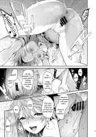 Okunoda ga Seitsuu Jouzu de Suimasen / 奥野田が精通上手で酔魔せん [Michiking] [Touhou Project] Thumbnail Page 17