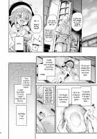 Okunoda ga Seitsuu Jouzu de Suimasen / 奥野田が精通上手で酔魔せん [Michiking] [Touhou Project] Thumbnail Page 20