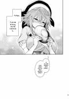 Okunoda ga Seitsuu Jouzu de Suimasen / 奥野田が精通上手で酔魔せん [Michiking] [Touhou Project] Thumbnail Page 21
