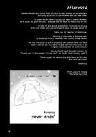 Okunoda ga Seitsuu Jouzu de Suimasen / 奥野田が精通上手で酔魔せん [Michiking] [Touhou Project] Thumbnail Page 22