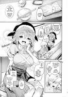 Okunoda ga Seitsuu Jouzu de Suimasen / 奥野田が精通上手で酔魔せん [Michiking] [Touhou Project] Thumbnail Page 03