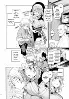 Okunoda ga Seitsuu Jouzu de Suimasen / 奥野田が精通上手で酔魔せん [Michiking] [Touhou Project] Thumbnail Page 04