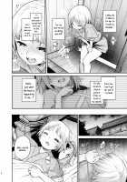 Okunoda ga Seitsuu Jouzu de Suimasen / 奥野田が精通上手で酔魔せん [Michiking] [Touhou Project] Thumbnail Page 06