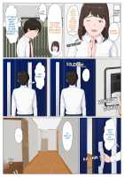 A Motherly Woman -First Part- / 母に似たひと ～前編～ [Original] Thumbnail Page 102