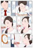 A Motherly Woman -First Part- / 母に似たひと ～前編～ [Original] Thumbnail Page 24