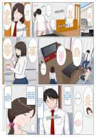 A Motherly Woman -First Part- / 母に似たひと ～前編～ [Original] Thumbnail Page 39