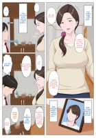 A Motherly Woman -First Part- / 母に似たひと ～前編～ [Original] Thumbnail Page 04