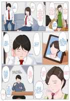 A Motherly Woman -First Part- / 母に似たひと ～前編～ [Original] Thumbnail Page 06