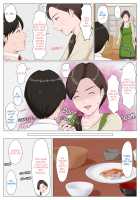 A Motherly Woman -First Part- / 母に似たひと ～前編～ [Original] Thumbnail Page 07