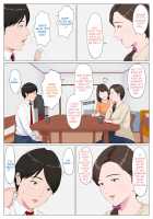 A Motherly Woman -First Part- / 母に似たひと ～前編～ [Original] Thumbnail Page 08