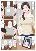 A Motherly Woman -First Part- / 母に似たひと ～前編～ [Original] Thumbnail Page 93