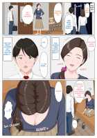 A Motherly Woman -First Part- / 母に似たひと ～前編～ [Original] Thumbnail Page 09