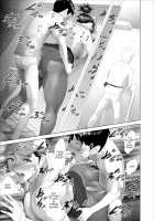 Kinjo Yuuwaku Boku ga Tonari no Okaa-san to Konna Koto ni Nacchau Hanashi 3 / 近女誘惑 僕が隣のお母さんとこんなことになっちゃう話 3 [Hyji] [Original] Thumbnail Page 17