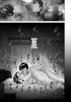 Kinjo Yuuwaku Boku ga Tonari no Okaa-san to Konna Koto ni Nacchau Hanashi 3 / 近女誘惑 僕が隣のお母さんとこんなことになっちゃう話 3 [Hyji] [Original] Thumbnail Page 49