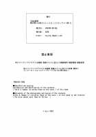 Kinjo Yuuwaku Boku ga Tonari no Okaa-san to Konna Koto ni Nacchau Hanashi 3 / 近女誘惑 僕が隣のお母さんとこんなことになっちゃう話 3 [Hyji] [Original] Thumbnail Page 55