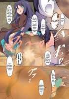 Smell Blamed by the Suruga Princess / 駿河のお嬢の臭い責め [Aimo] [Sengoku Otome] Thumbnail Page 16