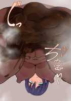 Smell Blamed by the Suruga Princess / 駿河のお嬢の臭い責め [Aimo] [Sengoku Otome] Thumbnail Page 21