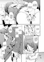 Lips ♥ Junky [Sakula] [Original] Thumbnail Page 13