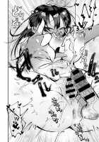 How to Love a Lone Wolf / 一匹狼の愛し方 [Wakamiya Teresa] [Original] Thumbnail Page 20