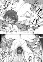 A Beautiful Wife Who Is Just Too Lewd -Act.1- / 淫ら過ぎる美人な奥様 -act.1- [Menea The Dog] [Original] Thumbnail Page 18