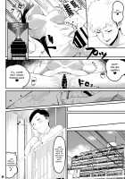 A Proud Married Office Worker Gets Fucked By Her Subordinate / プライド高い人妻上司が、部下に寝取られる [Original] Thumbnail Page 31