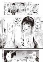 Ms. Misuzu's Study / みすずさんのお勉強 [Higashide Irodori] [Original] Thumbnail Page 18