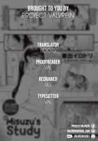 Ms. Misuzu's Study / みすずさんのお勉強 [Higashide Irodori] [Original] Thumbnail Page 19