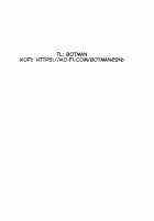 Family Prostitution / かてえん [Okara] [Original] Thumbnail Page 19