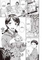 Family Prostitution / かてえん [Okara] [Original] Thumbnail Page 03