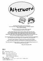 Precious Gift [Okara] [Toaru Kagaku No Railgun] Thumbnail Page 25