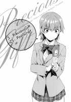 Precious Gift [Okara] [Toaru Kagaku No Railgun] Thumbnail Page 03