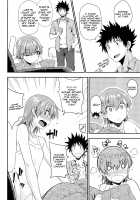 Secret Beach [Okara] [Toaru Kagaku No Railgun] Thumbnail Page 07