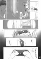 Tachibana-San's Circumstances With A Man 3 / 橘さん家ノ男性事情 ヤリ部屋編 [Jin] [Original] Thumbnail Page 60
