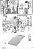 Tachibana-San's Circumstances With A Man 3 / 橘さん家ノ男性事情 ヤリ部屋編 [Jin] [Original] Thumbnail Page 62