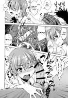 ELECTRICAL DAMAGE [Okara] [Toaru Kagaku No Railgun] Thumbnail Page 17