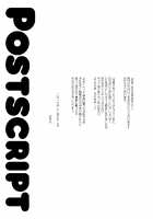 ELECTRICAL DAMAGE [Okara] [Toaru Kagaku No Railgun] Thumbnail Page 24