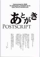 BEAUTIFUL SHINE [Okara] [Toaru Project] Thumbnail Page 24