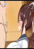 Netorarete Toshiue Osananajimi～Rin to Shita saki-nee ga Kouchou to no o geretsu play ni Dohamari Shite Karada mo Kokoro mo Kouchou no Mono ni Natteita…～ / 寝取られ年上幼馴染～凛としたサキ姉が校長とのお下劣プレイにドハマりして体も心も校長の物になっていた…～ [Sera Tooru] [Original] Thumbnail Page 105