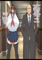 Netorarete Toshiue Osananajimi～Rin to Shita saki-nee ga Kouchou to no o geretsu play ni Dohamari Shite Karada mo Kokoro mo Kouchou no Mono ni Natteita…～ / 寝取られ年上幼馴染～凛としたサキ姉が校長とのお下劣プレイにドハマりして体も心も校長の物になっていた…～ [Sera Tooru] [Original] Thumbnail Page 112