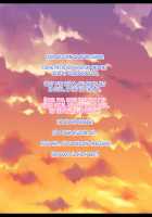 Netorarete Toshiue Osananajimi～Rin to Shita saki-nee ga Kouchou to no o geretsu play ni Dohamari Shite Karada mo Kokoro mo Kouchou no Mono ni Natteita…～ / 寝取られ年上幼馴染～凛としたサキ姉が校長とのお下劣プレイにドハマりして体も心も校長の物になっていた…～ [Sera Tooru] [Original] Thumbnail Page 127