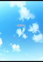 Netorarete Toshiue Osananajimi～Rin to Shita saki-nee ga Kouchou to no o geretsu play ni Dohamari Shite Karada mo Kokoro mo Kouchou no Mono ni Natteita…～ / 寝取られ年上幼馴染～凛としたサキ姉が校長とのお下劣プレイにドハマりして体も心も校長の物になっていた…～ [Sera Tooru] [Original] Thumbnail Page 42