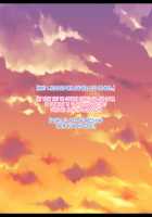 Netorarete Toshiue Osananajimi～Rin to Shita saki-nee ga Kouchou to no o geretsu play ni Dohamari Shite Karada mo Kokoro mo Kouchou no Mono ni Natteita…～ / 寝取られ年上幼馴染～凛としたサキ姉が校長とのお下劣プレイにドハマりして体も心も校長の物になっていた…～ [Sera Tooru] [Original] Thumbnail Page 58