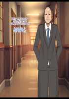 Netorarete Toshiue Osananajimi～Rin to Shita saki-nee ga Kouchou to no o geretsu play ni Dohamari Shite Karada mo Kokoro mo Kouchou no Mono ni Natteita…～ / 寝取られ年上幼馴染～凛としたサキ姉が校長とのお下劣プレイにドハマりして体も心も校長の物になっていた…～ [Sera Tooru] [Original] Thumbnail Page 70